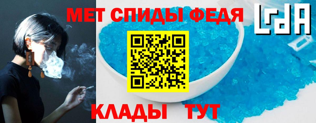 Amphetamine  АМФ 98%  АМФ  Барабинск  Вход с VPN 
