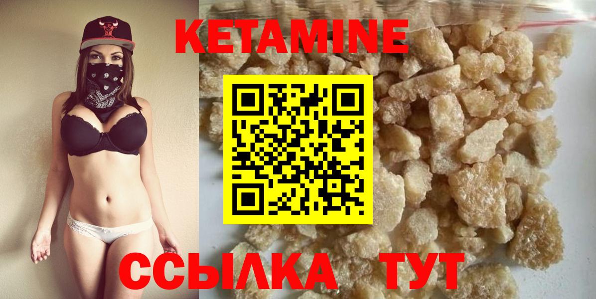 Мефедрон Барабинск