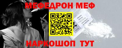 кокаин Кинель