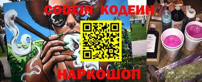 МДМА Кингисепп