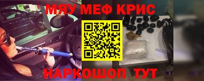 кокаин Кинель