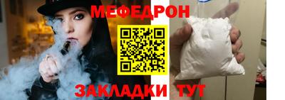 МДМА Кингисепп