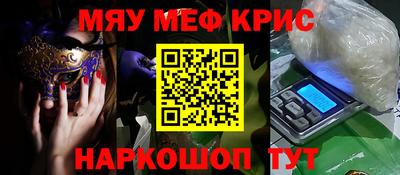 кокаин Кинель