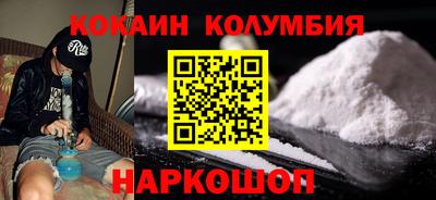 МДМА Кингисепп