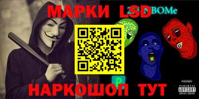 марки lsd Кимры
