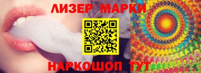 МДМА Кингисепп