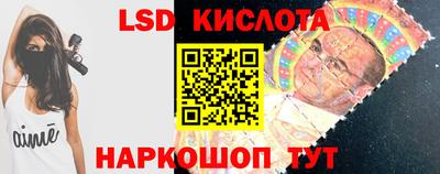 кокаин Кинель