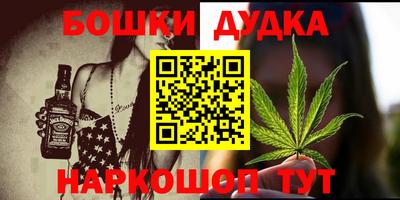 кокаин Кинель