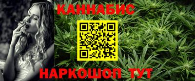 кокаин Кинель