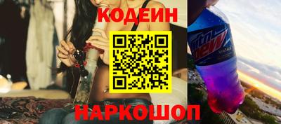 кокаин Кинель