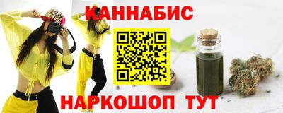 кокаин Кинель