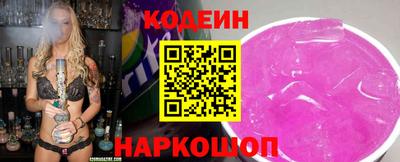 кокаин Кинель