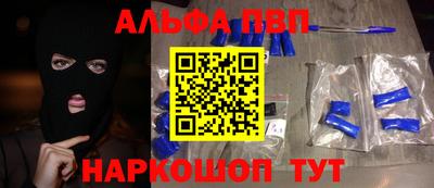 МДМА Кингисепп