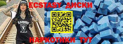 МДМА Кингисепп