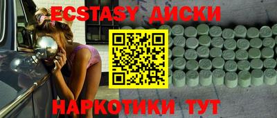 МДМА Кингисепп