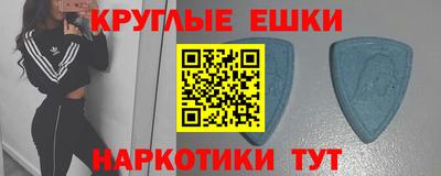 МДМА Кингисепп