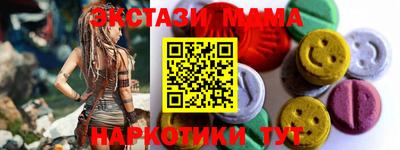 кокаин Кинель