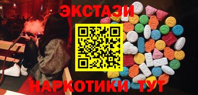 МДМА Кингисепп