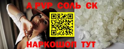 кокаин Кинель