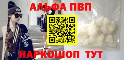 МДМА Кингисепп