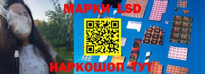 марки lsd Кимры