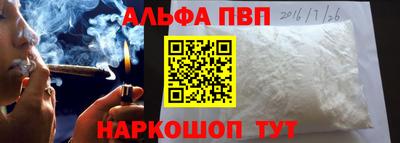 кокаин Кинель