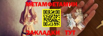 кокаин Кинель