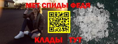 кокаин Кинель