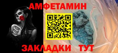 МДМА Кингисепп