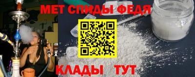 МДМА Кингисепп