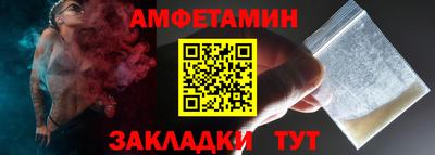 МДМА Кингисепп