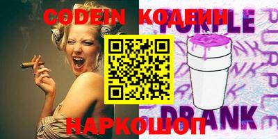 кокаин Кинель