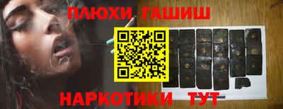 марки lsd Кимры