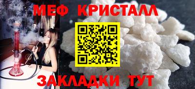 кокаин Кинель