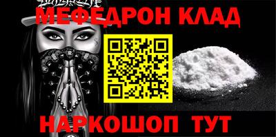 МДМА Кингисепп