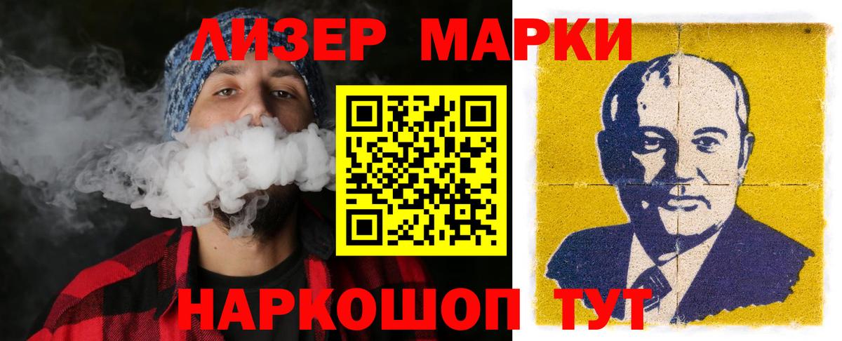 Лсд 25 экстази кислота  ЛСД экстази кислота  Барабинск  Вход с VPN 