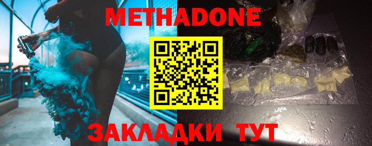 Марихуана  Барабинск  Вход с VPN  МЕТ  МЕФ   COCAIN  ГАШ 